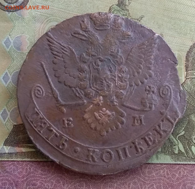 5 копеек 1779 ем. До 2.7.22 в 22.00 - 20220628_164504