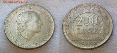 ИТАЛИЯ 200 лир 1978 до 4 июля 22-00 мск - ИТАЛИЯ 200 лир 1978 20191124_1211