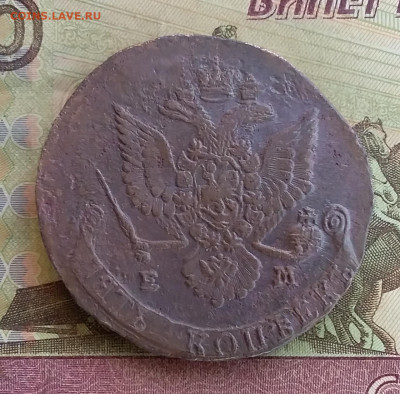 5 копеек 1781 ем. До 2.7.22 в 22.00 - 20220628_165140