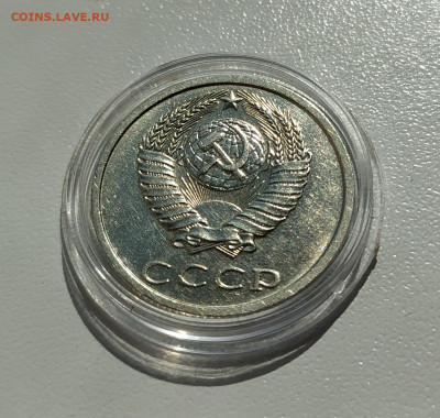20 КОПЕЕК 1991 БЕЗ МОН. ДВОРА до 1.07.22 22.00 - 4.JPG