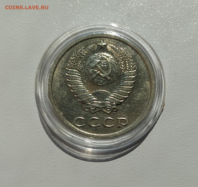 20 КОПЕЕК 1991 БЕЗ МОН. ДВОРА до 1.07.22 22.00 - 3.JPG