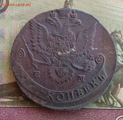 5 копеек 1782 ем. До 2.7.22 в 22.00 - 20220628_165907
