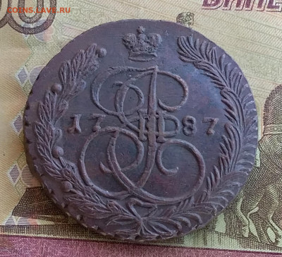 5 копеек 1787 ем. До 2.7.22 в 22.00 - 20220628_171733