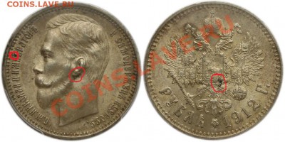 пятна на серебре - 1941517947