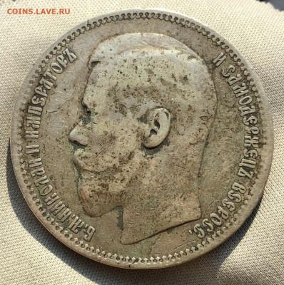 Рубль 1898 года * До 29.06.22 в 22.00 МСК - 2C01C2EE-D546-4B62-BFD7-4A87A1D17EE7
