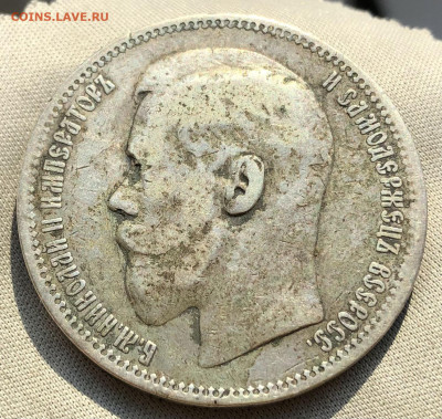 Рубль 1898 года * До 29.06.22 в 22.00 МСК - 01B3BDD5-1456-4327-9198-A709326AEDA6