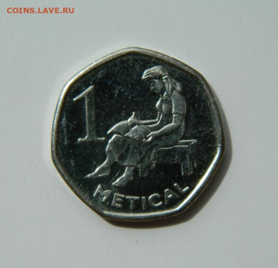 Мозамбик 1 метикал 2006 г. до 04.07.22 - DSCN0151.JPG