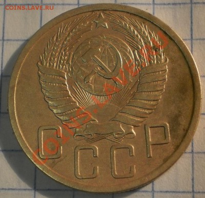 5 копеек 1940,50г.до28.11.11.в21-30мск. - P9172032.JPG