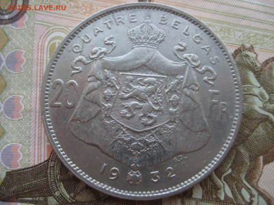 Бельгия. 10 и20 франков 1930г 1932г - IMG_2867.JPG