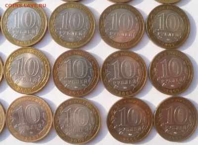 БИМ 20 шт: Калуга10, Выборг3, В.Устюг3, В.Новгород2, Галич2 - SAM_2585.JPG