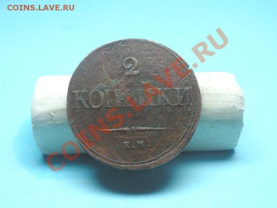 2к-1839г.ем.ка.крылья вниз. 27.11.11г. 22:00ч. в Московское - DSC04735.JPG