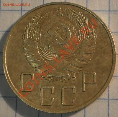 5 копеек 1940,50г.до28.11.11.в21-30мск. - P9172027.JPG
