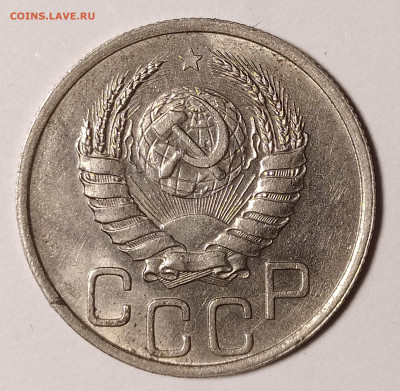 20 копеек 1940 в блеске с 200 руб до 02.07 22-10 мск - 20-40-4