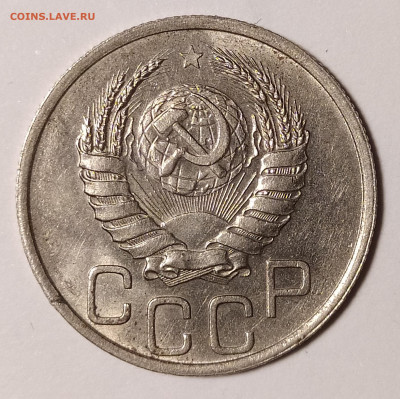 20 копеек 1940 в блеске с 200 руб до 02.07 22-10 мск - 20-40-3