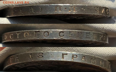 Рубль 1924 года ПЛ До 30.06.22 в 22.00 МСК - 8089E5BA-2213-42B8-9535-96A4B4A6E63E