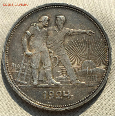Рубль 1924 года ПЛ До 30.06.22 в 22.00 МСК - C25A5165-930B-497E-92F4-C739CE64D35B