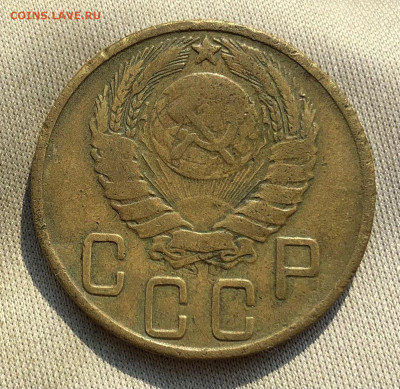 5 копеек 1945 года До 30.06.22 в 22.00 МСК - 3FEF85C1-D762-4167-A729-481BBE5979F9