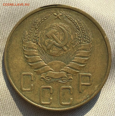 5 копеек 1938 года До 30.06.22 в 22.00 МСК - 16CA33D0-5B88-484D-B9DD-811C735648EB