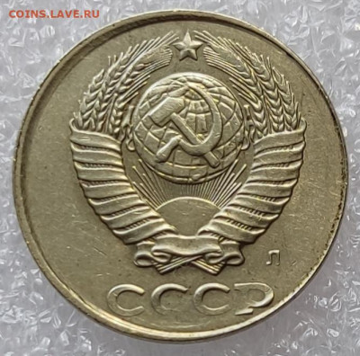 2 копейки 1991 Л "белые". До 03.07.22 в 22.00 мск - IMG_20220618_114554
