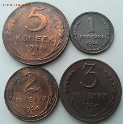 1,2,3,5 копеек 1924г. - IMG_20220622_072237_HHT