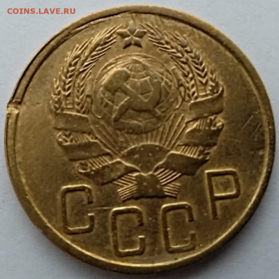 5 копеек 1936г. - IMG_20220622_072410_HHT