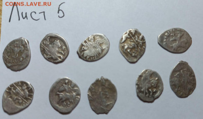 Чешуя кладовая на оценку и определение - 845C49F7-1E9A-426E-9FB2-8A956F97D973