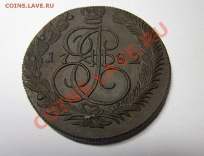 5 копеек 1782 КМ на оценку - IMG_4203.JPG