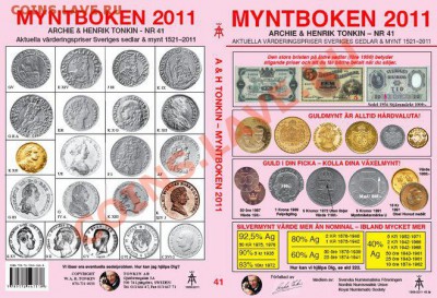 Каталог Tonkin - Монеты Швеции 1521-2011 - 1317987565