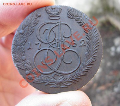 5 копеек 1782 КМ на оценку - IMG_4205.JPG