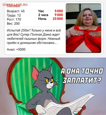 юмор - l2CmsMeM69s