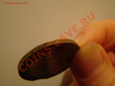 10 руб.-СТАРАЯ РУССА- выкус до 28.11.2011г 21-00 - DSC08215.JPG