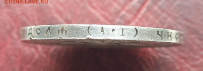 1 рубль 1922 АГ - 1