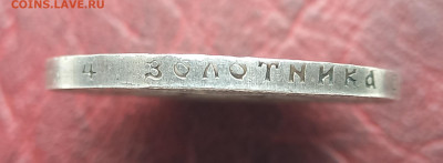 1 рубль 1922 АГ - 4
