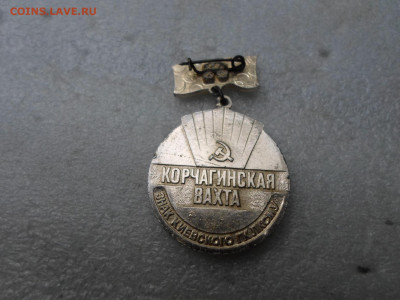 Корчагинская Вахта - SAM_3476.JPG