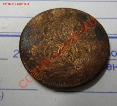 Копейка 1760г. - 032.JPG