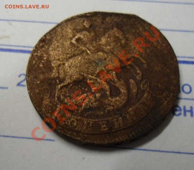 Копейка 1760г. - 033.JPG