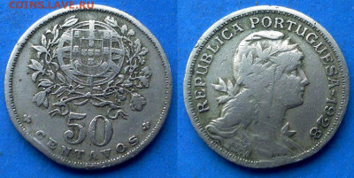 Португалия - 50 сентаво 1928 года до 5.07 - Португалия 50 сентаво, 1928