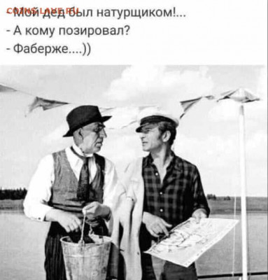 юмор - 16916196