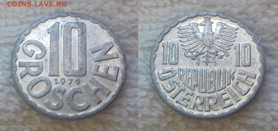 АВСТРИЯ 10 грошей 1979 до 5 июля 22-00 мск - АВСТРИЯ 10 грошей 1979 20190813_1125