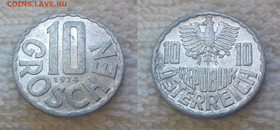 АВСТРИЯ 10 грошей 1974 до 5 июля 22-00 мск - АВСТРИЯ 10 грошей 1974 20190813_1126