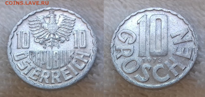 АВСТРИЯ 10 грошей 1973 до 5 июля 22-00 мск - АВСТРИЯ 10 грошей 1973 20191124_1448