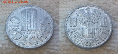 АВСТРИЯ 10 грошей 1968 до 5 июля 22-00 мск - АВСТРИЯ 10 грошей 1968 20190813_1127