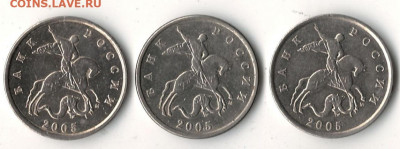 50 копеек 2010 ммд шт.Б4 - 5 копеек 2005 ммд аверс1