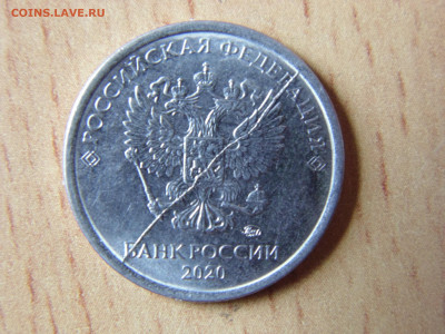 1 рубль 2020 г. полный раскол - DSC00462