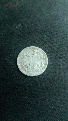 серебро на оценку - 10к1895_2