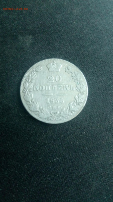 серебро на оценку - 20к1836_1