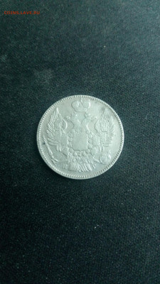 серебро на оценку - 20к1836_2