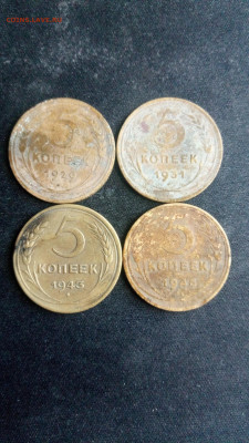 Монеты СССР 1929-1955 9 штук - P20629-153604