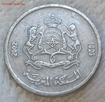 2 дирхама 2002 до 5 июля 22-00 мск - Марокко 1(2 дирхама 2002 20220629_123632