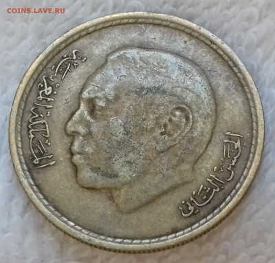 Марокко 20 сантимов 1974 до 5 июля 22-00 мск - Марокко 20 сантимов 1974 20220629_123729